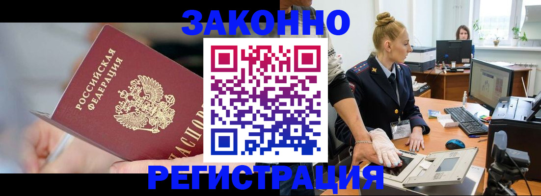 временная регистрация поиск в Пермской области