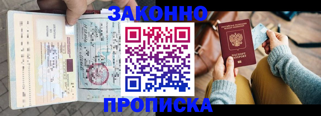 регистрация для школы в Пермской области