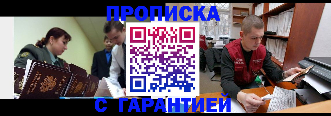 временная регистрация госуслуги в Пермской области