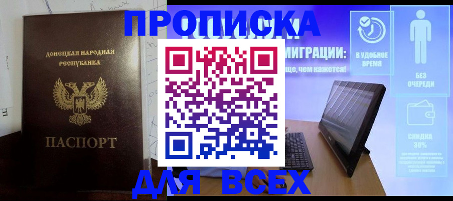 временная регистрация законно в Пермской области
